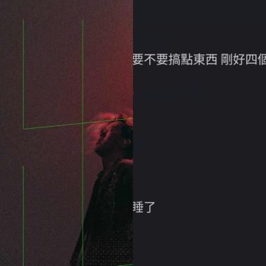 嘻哈