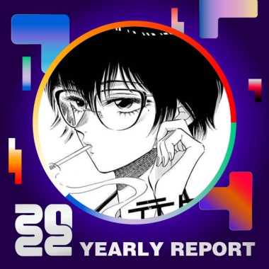 2022 個人年度精選