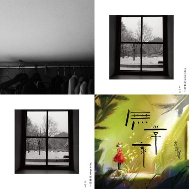 Comfortable songs