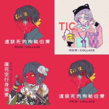 珂