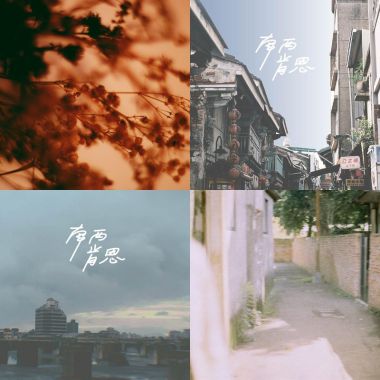 南西肯恩