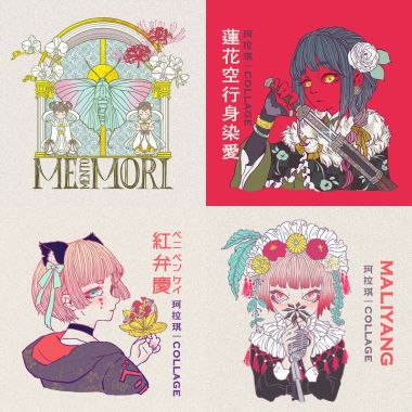 珂拉琪