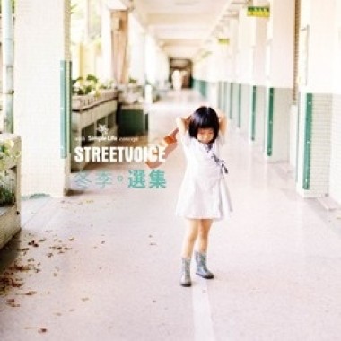 Indie 柔