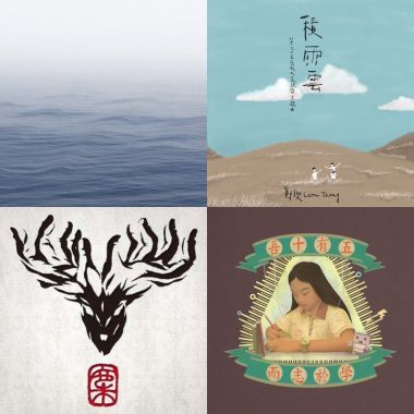 海風