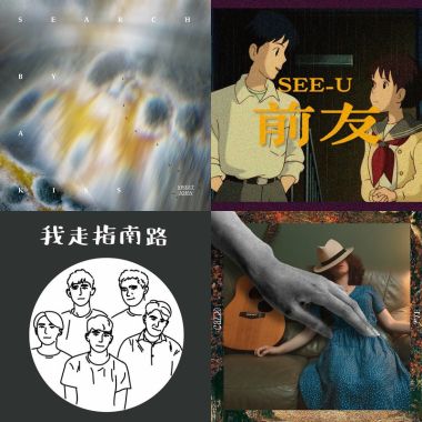 葡萄沙瓦