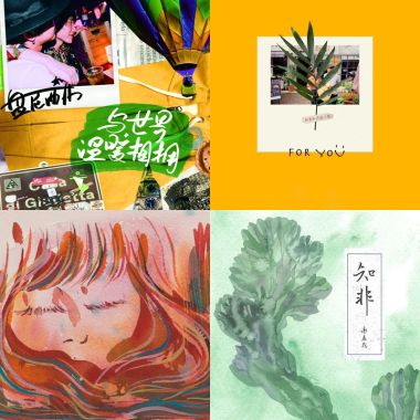 婚礼进行曲