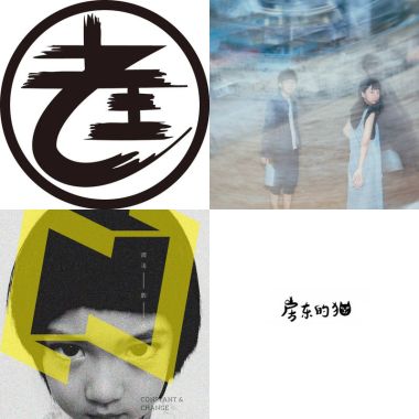 我的歌單  