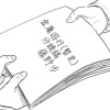 无