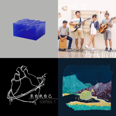 好聽