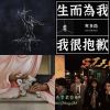 靈