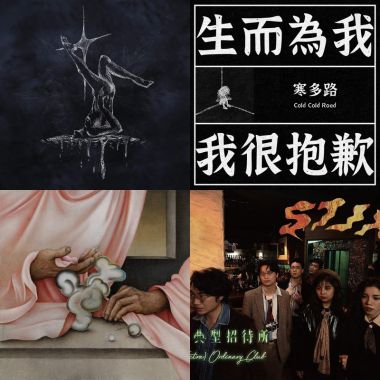靈