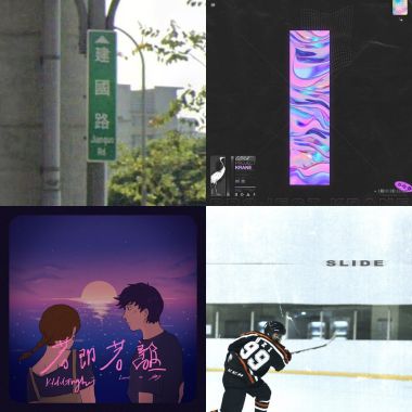 政賢小宇宙