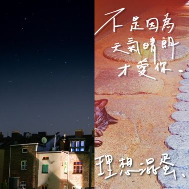 愛愛
