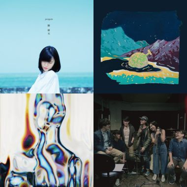 chill out list