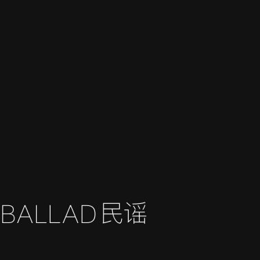 Ballad