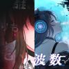 雨姬