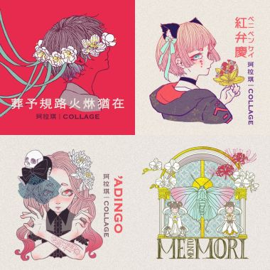 珂拉琪Only