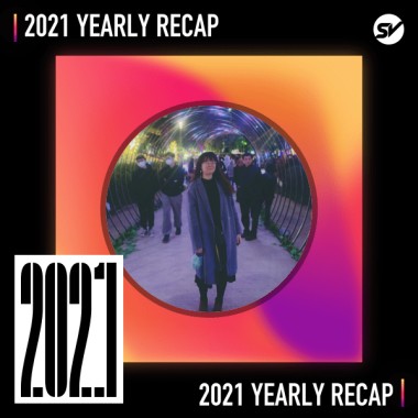 2021 個人年度精選之最