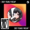 2021 個人年度精選之最