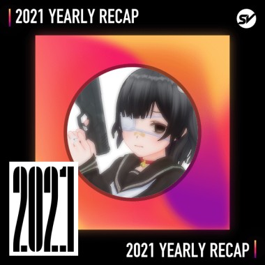 2021 個人年度精選之最