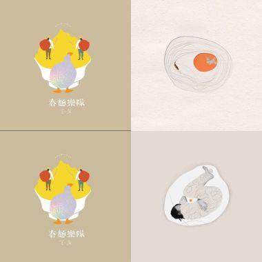 客语