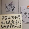 卷入人生的酒局