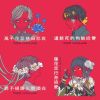 珂珂珂珂拉琪大好き