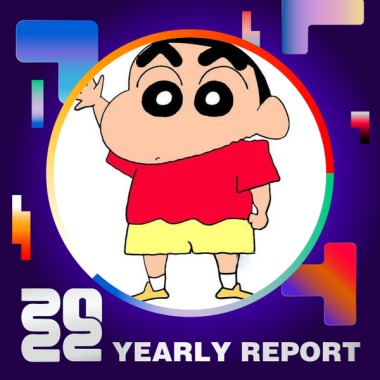 2022 個人年度精選