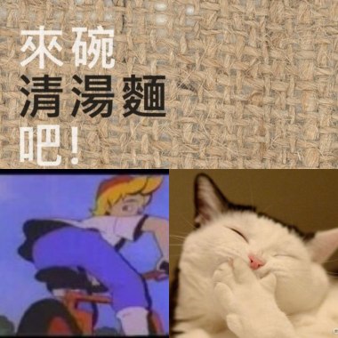 fff