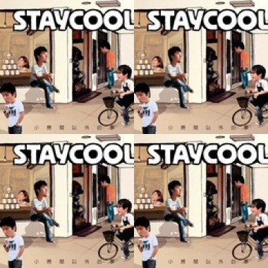 stsycool