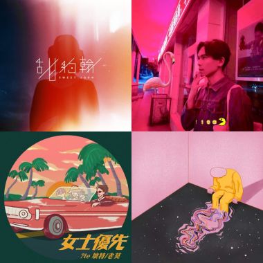 粉紅仔色