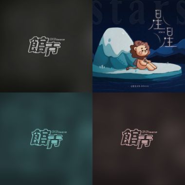 館