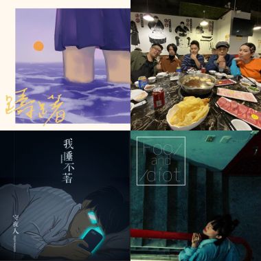 2019 年度歌單