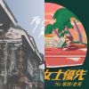 我的歌單 29