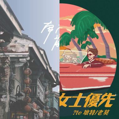 我的歌單 29