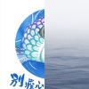 我的歌單