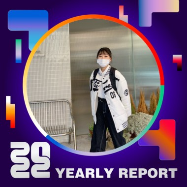 2022 個人年度精選