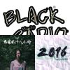我的歌單 1