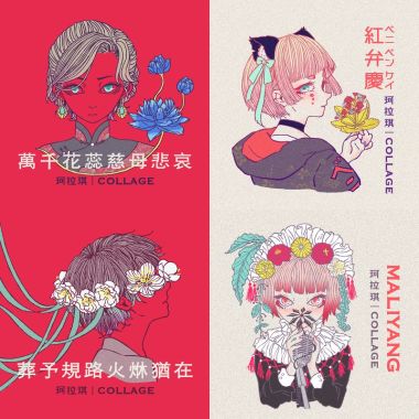 珂拉琪