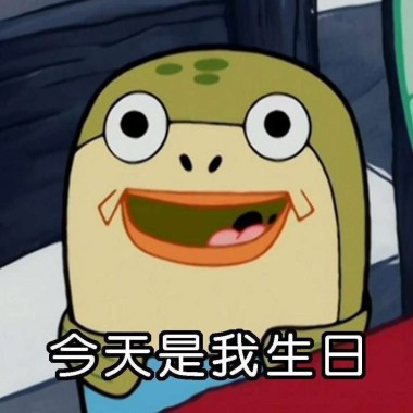 ꒰他說生日OK꒱