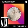 2021 個人年度精選之最