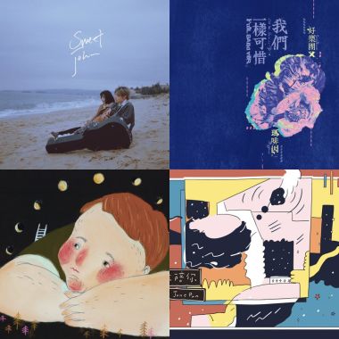 2019 年度歌單