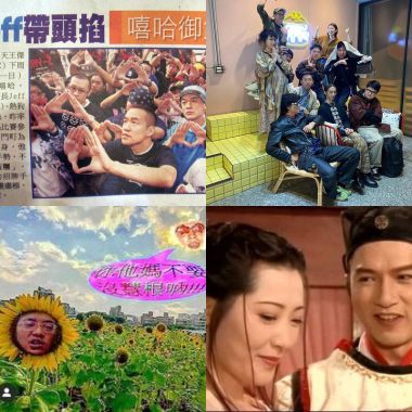 台灣數來寶