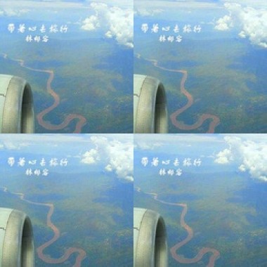 帶著心去旅行