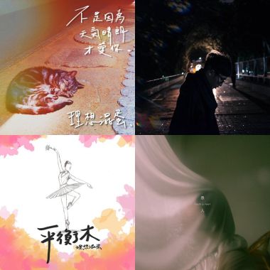 千千好音樂