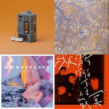 輕音樂