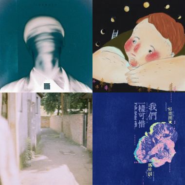 2019 Street Voice