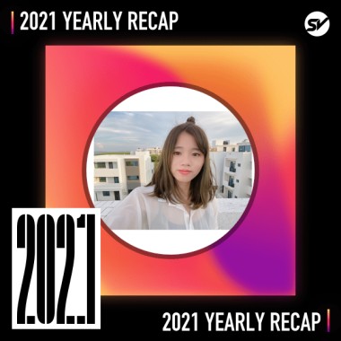 2021 個人年度精選之最