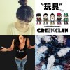 怎么那么巧。
