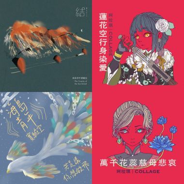 台
